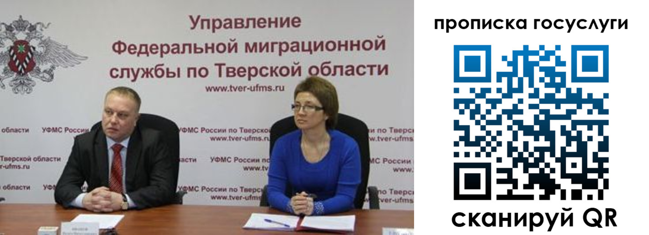 прописка штамп в Новокубанске