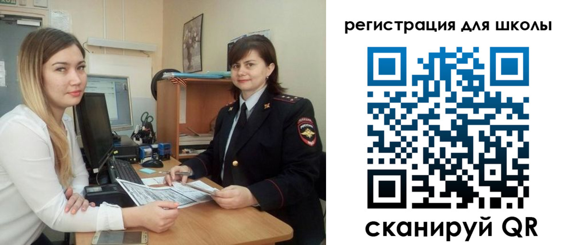 прописка иностранных граждан в Новокубанске