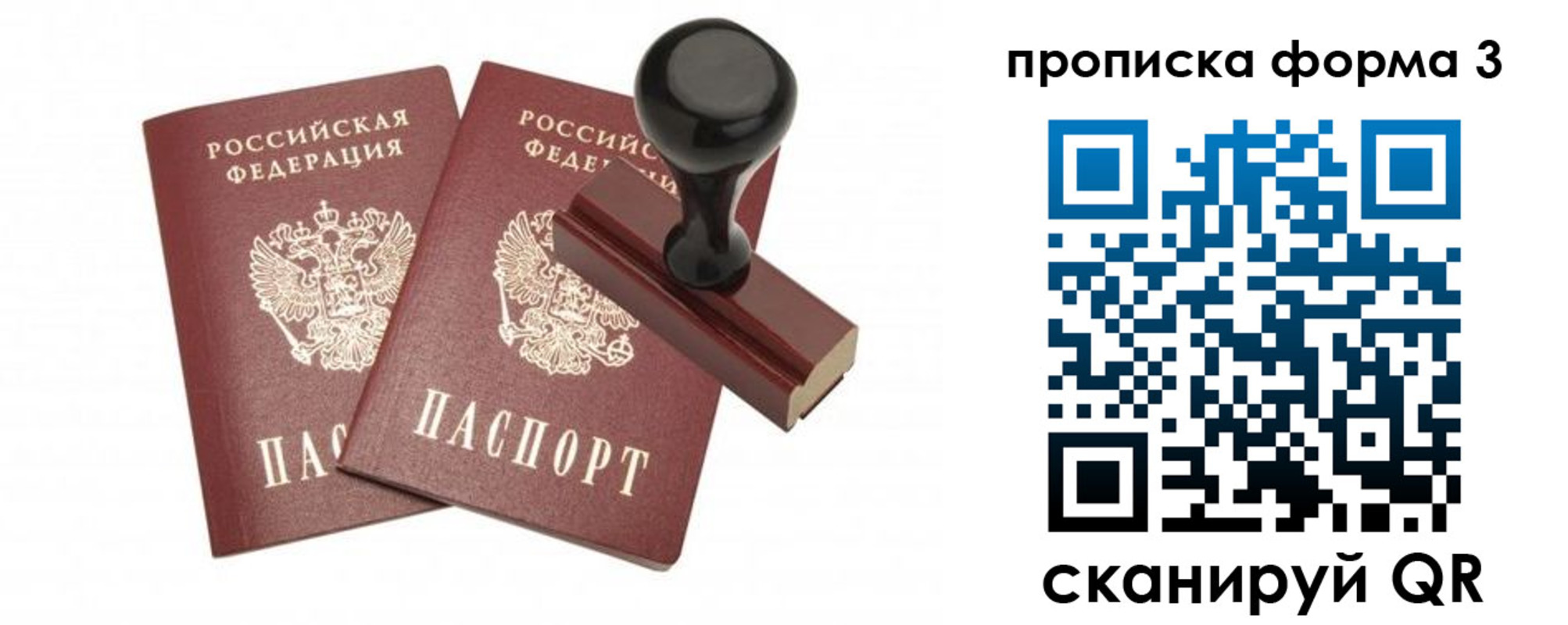 временная регистрация госуслуги в Новокубанске