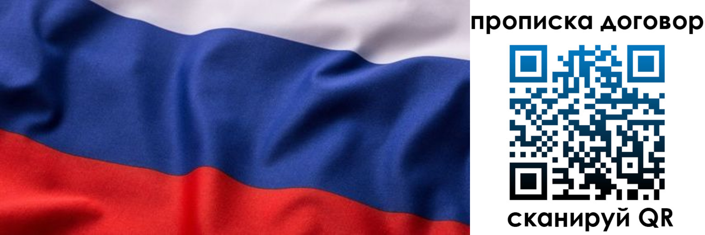 регистрация в Новокубанске